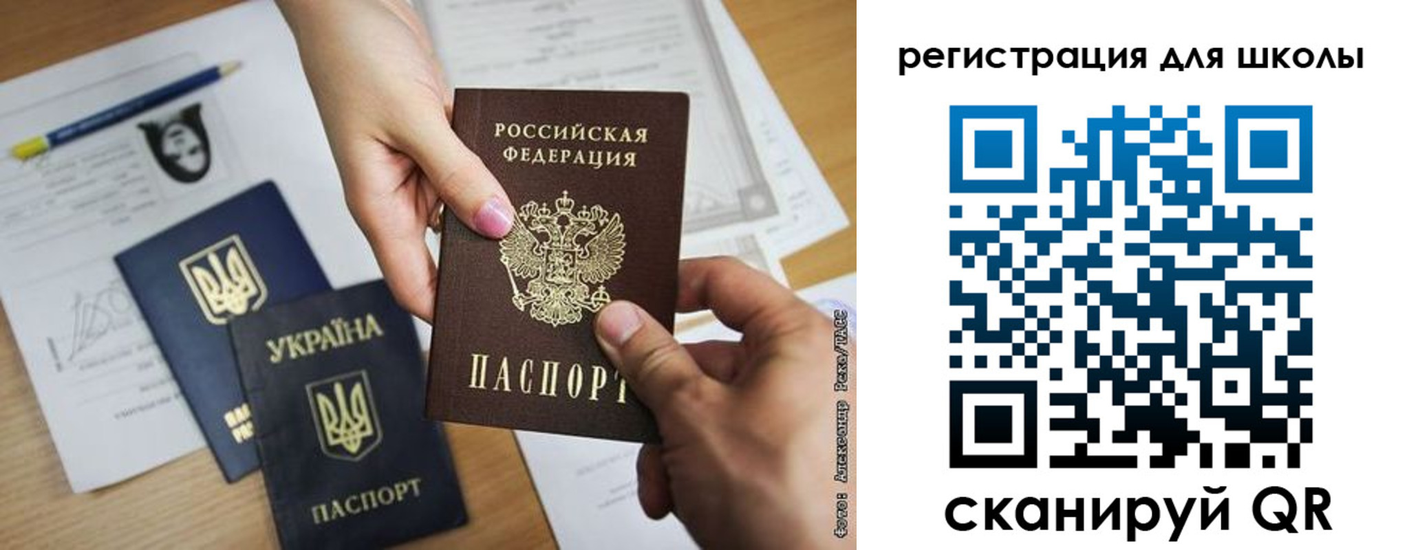 временная регистрация в квартире в Данилове